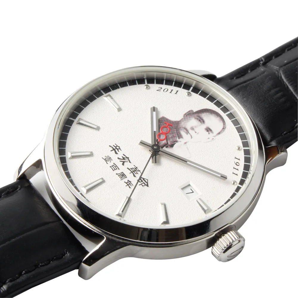 Seagull The 100th Anniversary Of The Revolution Of 1911 Self Wind 40mm Mechanical Men's Watch D100A Limited Edition