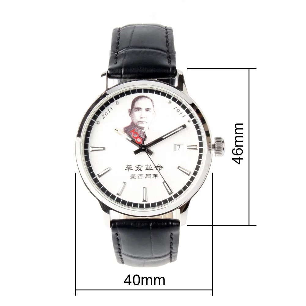 Seagull The 100th Anniversary Of The Revolution Of 1911 Self Wind 40mm Mechanical Men's Watch D100A Limited Edition