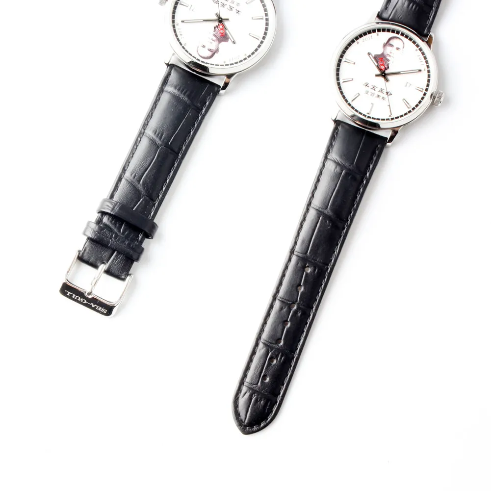 Seagull The 100th Anniversary Of The Revolution Of 1911 Self Wind 40mm Mechanical Men's Watch D100A Limited Edition